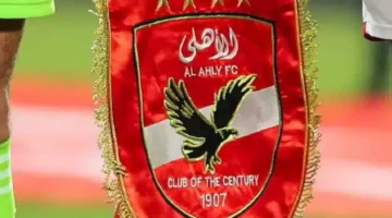 الأهلي يرتدي القميص الأحمر ضد إيجل نوار في دوري أبطال أفريقيا ويستعد لمواجهة حاسمة